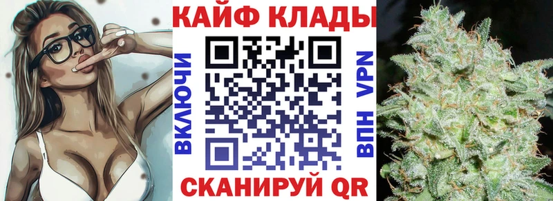 Купить наркотики цена Южно-Сахалинск Галлюциногенные грибы МАРИХУАНА Alpha-PVP Гашиш Меф мяу мяу КОКАИН