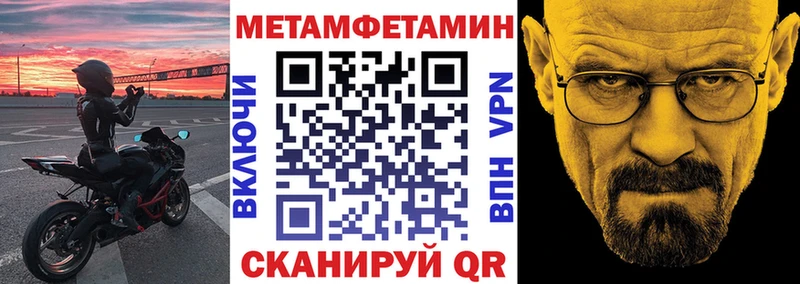 blacksprut Южно-Сахалинск Amphetamine Розовый