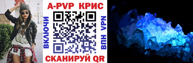 Alpha PVP Crystall  ссылка на мегу ТОР  Южно-Сахалинск 