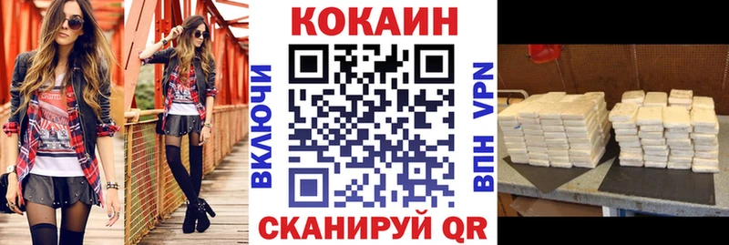 Кокаин Перу  где купить   Южно-Сахалинск 
