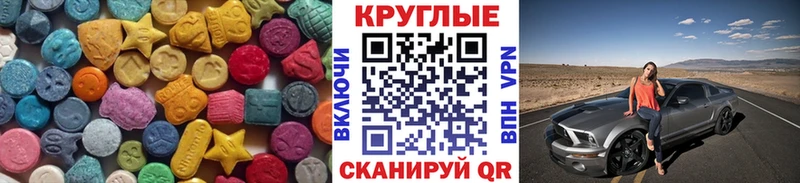 как найти закладки  Южно-Сахалинск  ЭКСТАЗИ диски 