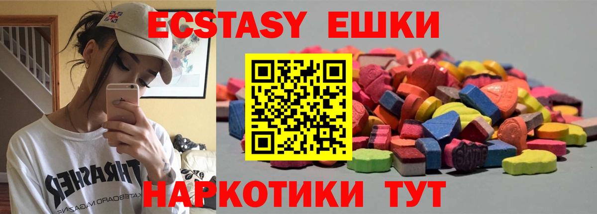 Мефедрон   Лсд 25  Экстази  КОКАИН  Купить наркотики  Меф  КЕТАМИН  ГАШИШ  Альфа ПВП СК   Вход с VPN  Южно-Сахалинск  Каннабис 