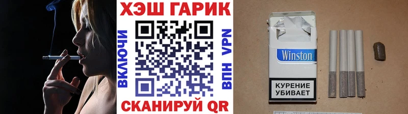 ГАШ Ice-O-Lator  купить наркоту  Южно-Сахалинск 