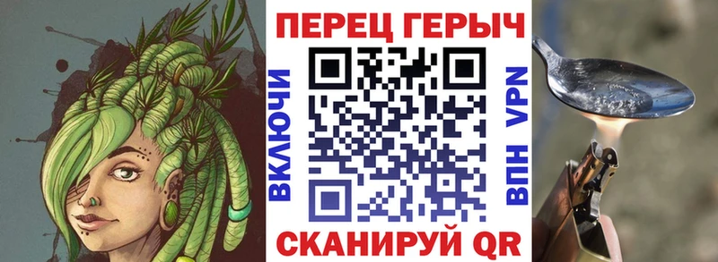 Героин герыч  Южно-Сахалинск 
