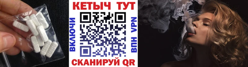 Кетамин ketamine  Южно-Сахалинск 