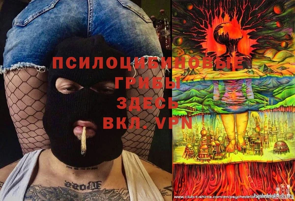 альфа пвп VHQ Алексин