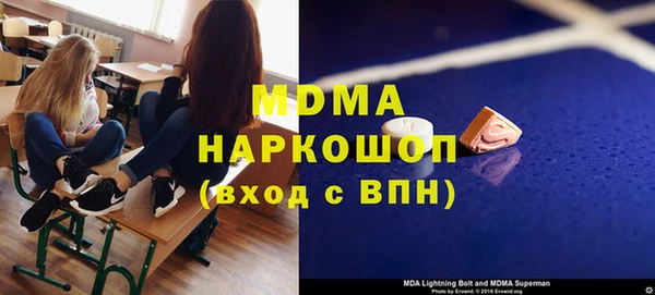 гидра Алексеевка