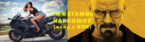 альфа пвп VHQ Алексин