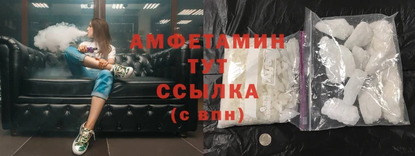 альфа пвп VHQ Алексин