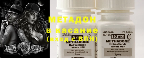 альфа пвп VHQ Алексин