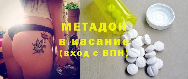 альфа пвп VHQ Алексин