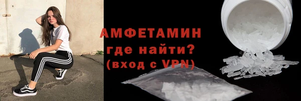 альфа пвп VHQ Алексин