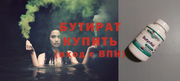 гидра Алексеевка