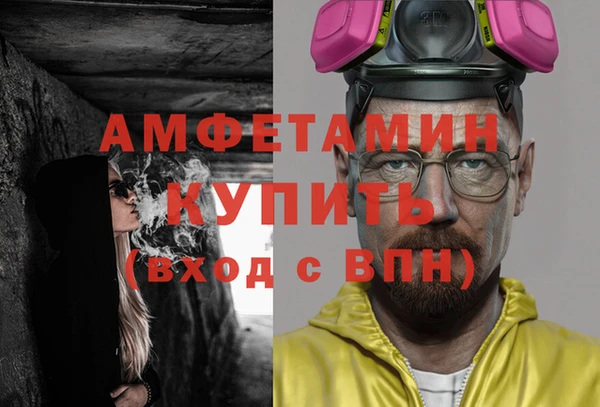 альфа пвп VHQ Алексин
