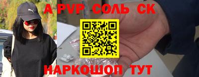 MESCALINE Новокубанск