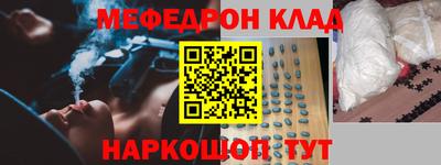 MESCALINE Новокубанск