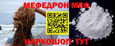 сатива Новозыбков