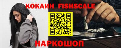 MESCALINE Новокубанск