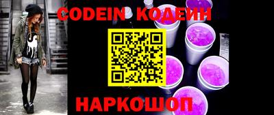сатива Новозыбков
