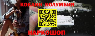 MESCALINE Новокубанск