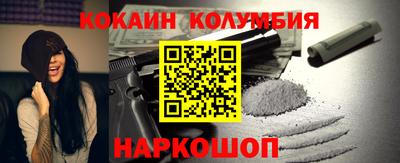 MESCALINE Новокубанск