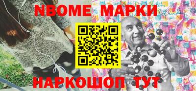 СК Новодвинск