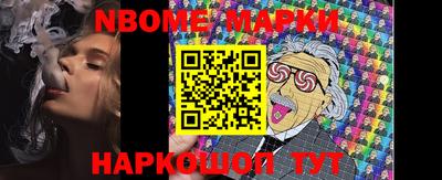 MESCALINE Новокубанск