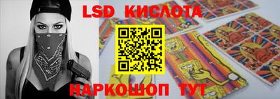 MESCALINE Новокубанск