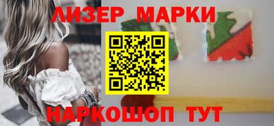 СК Новодвинск