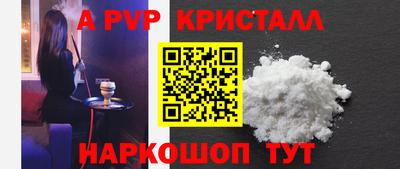 сатива Новозыбков