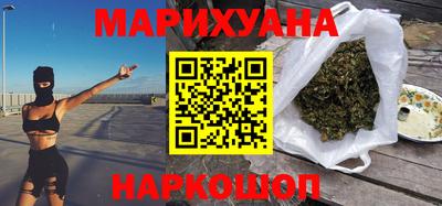 MESCALINE Новокубанск