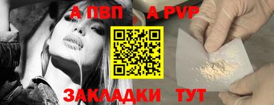 MESCALINE Новокубанск