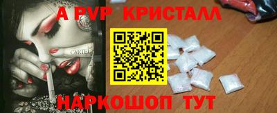 MESCALINE Новокубанск