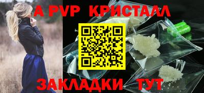 крисы Обнинск