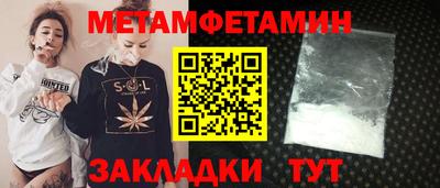 СК Новодвинск
