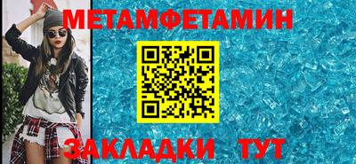 сатива Новозыбков
