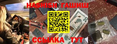 крисы Обнинск