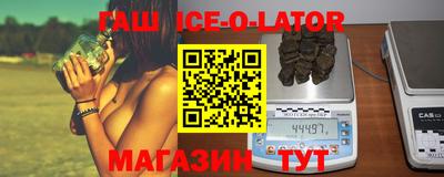 MESCALINE Новокубанск