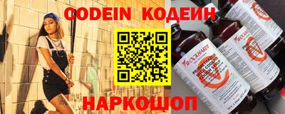 сатива Новозыбков