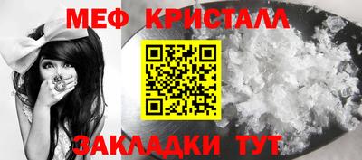 сатива Новозыбков