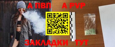 MESCALINE Новокубанск