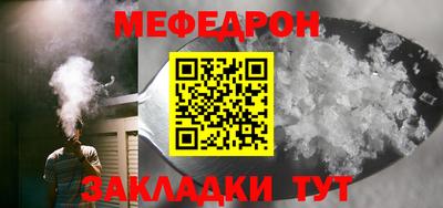 сатива Новозыбков
