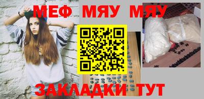 сатива Новозыбков