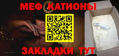 сатива Новозыбков