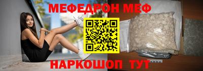 СК Новодвинск