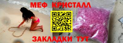 сатива Новозыбков