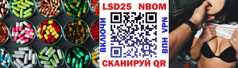 ЛСД экстази ecstasy  купить закладку  Южно-Сахалинск 