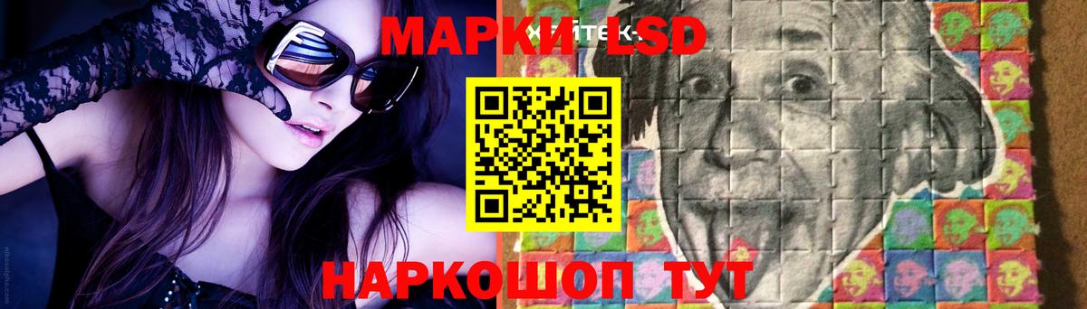 Лсд 25 экстази  LSD-25 экстази ecstasy  Южно-Сахалинск  Вход с VPN  Лсд 25 экстази кислота 