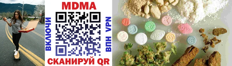 MDMA кристаллы Южно-Сахалинск