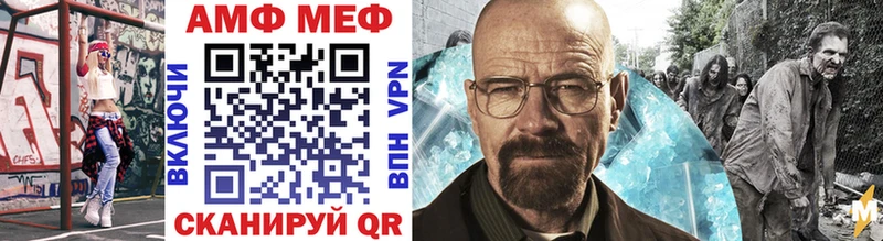 МЕТАМФЕТАМИН Methamphetamine  Южно-Сахалинск 